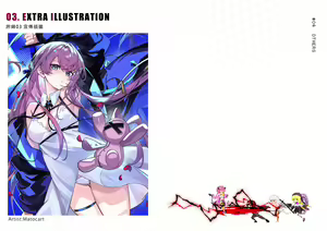 Page 103 of SmashGirls ArtBook - preview thumbnail