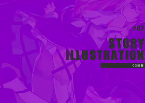 Page 19 of SmashGirls ArtBook - preview thumbnail