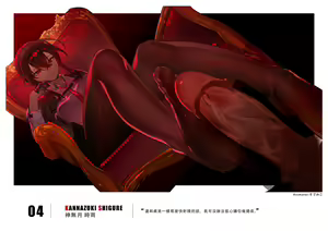 Page 26 of SmashGirls ArtBook - preview thumbnail