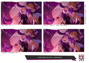 Page 39 of SmashGirls ArtBook - preview thumbnail