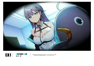 Page 55 of SmashGirls ArtBook - preview thumbnail