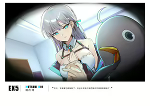 Page 59 of SmashGirls ArtBook - preview thumbnail