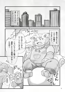 Page 4 of Shinshun AV Satsueikai Osouji Hen - preview thumbnail