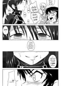 Page 11 of Jigen Teikoku Domigulas Vol. 3 | Dimension Empire: Domigulas Vol.3 - preview thumbnail