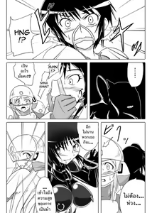 Page 14 of Jigen Teikoku Domigulas Vol. 3 | Dimension Empire: Domigulas Vol.3 - preview thumbnail