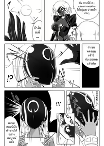 Page 18 of Jigen Teikoku Domigulas Vol. 3 | Dimension Empire: Domigulas Vol.3 - preview thumbnail