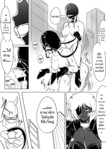 Page 23 of Jigen Teikoku Domigulas Vol. 3 | Dimension Empire: Domigulas Vol.3 - preview thumbnail