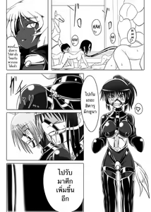 Page 25 of Jigen Teikoku Domigulas Vol. 3 | Dimension Empire: Domigulas Vol.3 - preview thumbnail