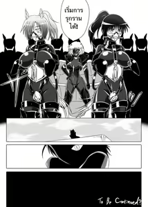 Page 26 of Jigen Teikoku Domigulas Vol. 3 | Dimension Empire: Domigulas Vol.3 - preview thumbnail