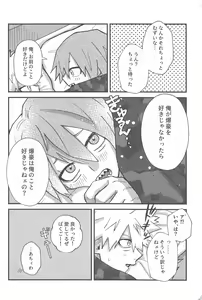 Page 15 of Aishiteru no Saijoukyuu! - preview thumbnail