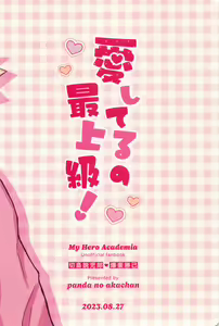 Page 28 of Aishiteru no Saijoukyuu! - preview thumbnail