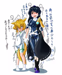 Page 4 of signature attire in rubber - preview thumbnail