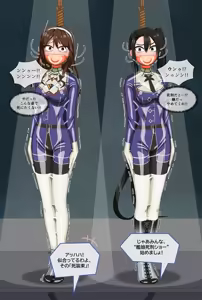 Page 62 of signature attire in rubber - preview thumbnail