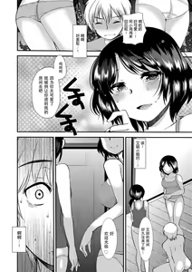 Page 106 of Dog Breeders - preview thumbnail