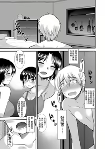Page 107 of Dog Breeders - preview thumbnail