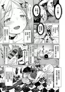 Page 11 of Dog Breeders - preview thumbnail