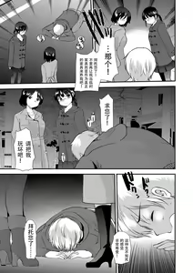 Page 113 of Dog Breeders - preview thumbnail