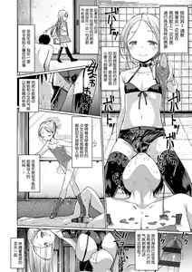 Page 12 of Dog Breeders - preview thumbnail