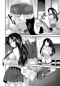 Page 124 of Dog Breeders - preview thumbnail