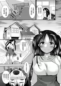 Page 125 of Dog Breeders - preview thumbnail
