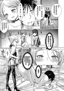 Page 13 of Dog Breeders - preview thumbnail