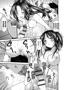 Page 133 of Dog Breeders - preview thumbnail