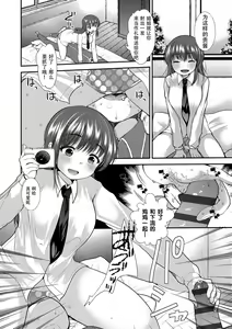 Page 136 of Dog Breeders - preview thumbnail