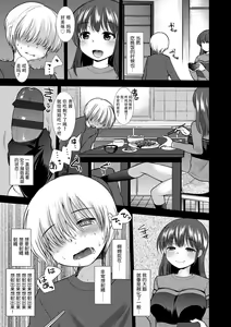 Page 141 of Dog Breeders - preview thumbnail