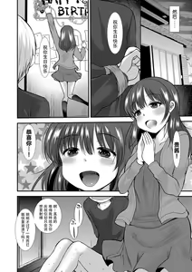 Page 142 of Dog Breeders - preview thumbnail