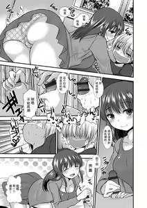 Page 145 of Dog Breeders - preview thumbnail