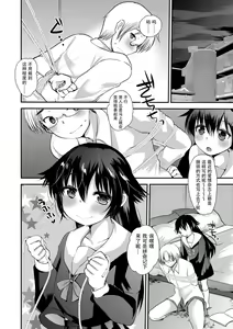 Page 154 of Dog Breeders - preview thumbnail