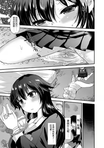 Page 171 of Dog Breeders - preview thumbnail