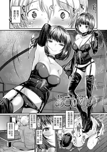Page 191 of Dog Breeders - preview thumbnail