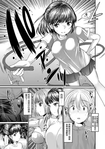 Page 193 of Dog Breeders - preview thumbnail