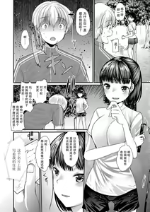 Page 194 of Dog Breeders - preview thumbnail