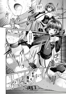 Page 204 of Dog Breeders - preview thumbnail