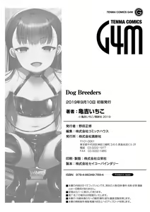 Page 210 of Dog Breeders - preview thumbnail