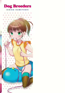 Page 211 of Dog Breeders - preview thumbnail