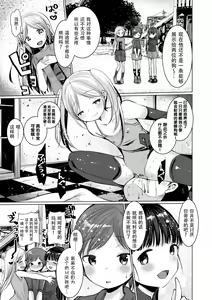 Page 25 of Dog Breeders - preview thumbnail