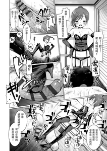 Page 30 of Dog Breeders - preview thumbnail