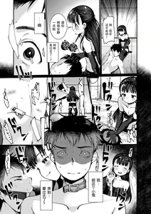 Page 39 of Dog Breeders - preview thumbnail