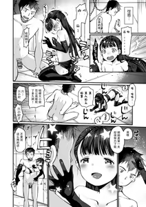 Page 40 of Dog Breeders - preview thumbnail