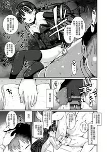 Page 43 of Dog Breeders - preview thumbnail