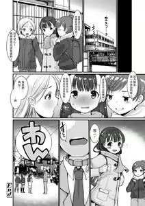 Page 54 of Dog Breeders - preview thumbnail