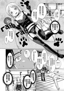 Page 6 of Dog Breeders - preview thumbnail