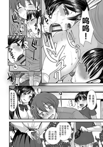 Page 76 of Dog Breeders - preview thumbnail
