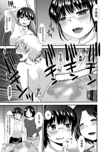 Page 99 of Dog Breeders - preview thumbnail