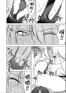Page 65 of Girls Fight Maya Hen - preview thumbnail