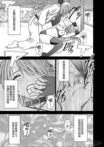 Page 90 of Girls Fight Maya Hen - preview thumbnail