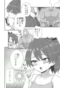 Page 19 of Betsuni  Ii kedo sa - preview thumbnail